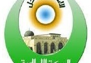 الحركة الاسلامية في الداخل الفلسطيني